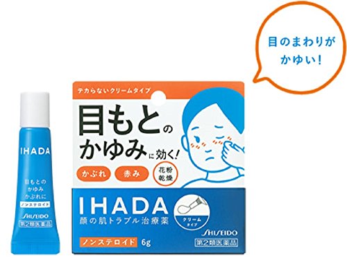 市販薬で眼軟膏はある 眼の周りに塗る軟膏は ぶきっちょ薬剤師が今日もいく