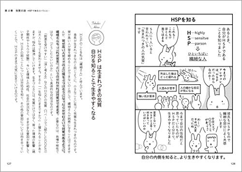引きこもりイラストレーターに聞く仕事のとり方と著書出版について イラストレーター生存戦略