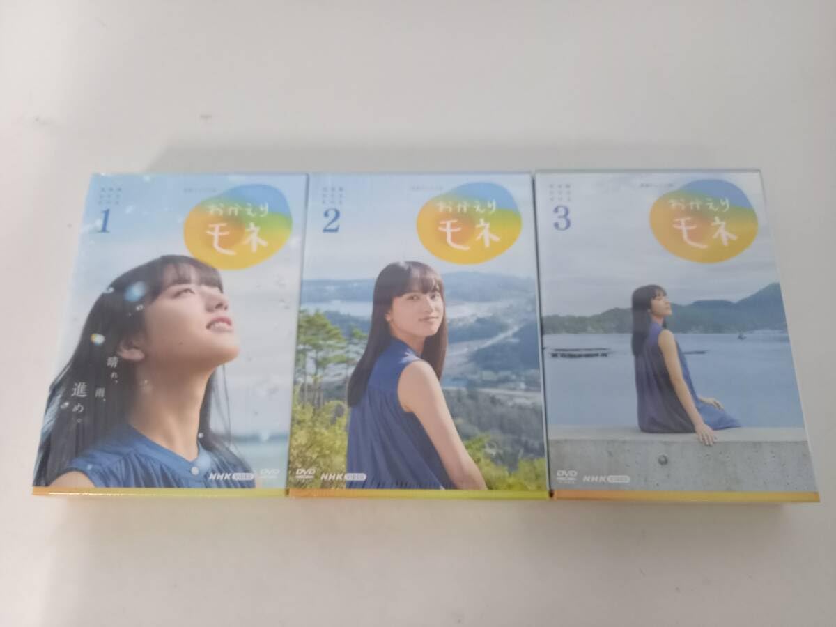 Amazon.co.jp: 同様 NHK連続テレビ小説 おかえりモネ 完全版 BOX 全3巻 