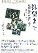 再値下げ❗️朝鮮後期 王位継承 研究　　李迎春　著 Amazon.co.jp: ゴードン チャン: 本