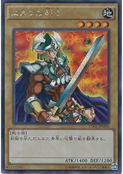 Amazon.co.jp: 遊戯王カード 15AX-JPM06 エルフの剣士(シークレット