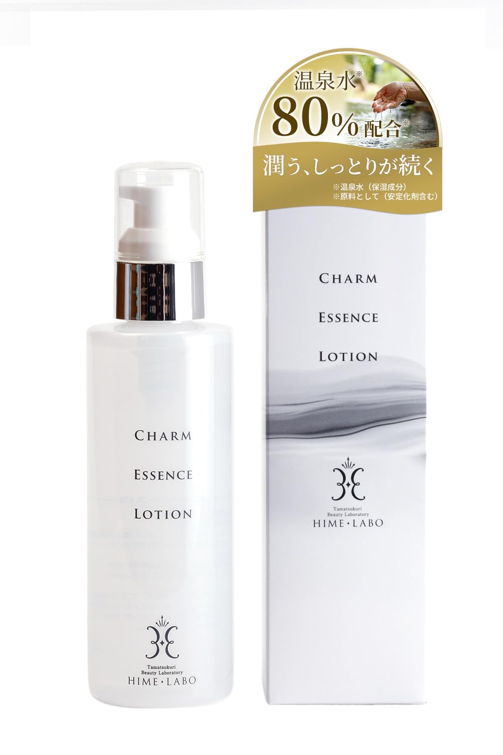 Amazon | 姫ラボ エッセンスローション 150ml 化粧水 ヒアルロン