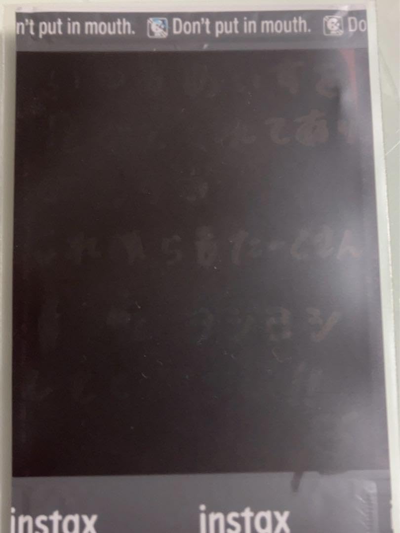 Amazon.co.jp: i-COL あいす 生誕祭ランチェキ(デコ、メッセージ入り