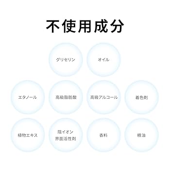 Bellesoire M Lotion 150ml 日本製 Bellesoire M Lotion 150ml 日本製 Bellesoire M Lotion 150ml