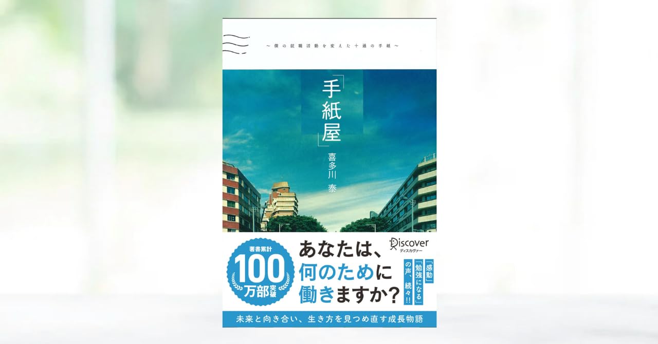 お客様イメージ