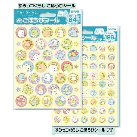 Amazon.co.jp: ビバリー(BEVERLY) すみっコぐらし ごほうびシール SL