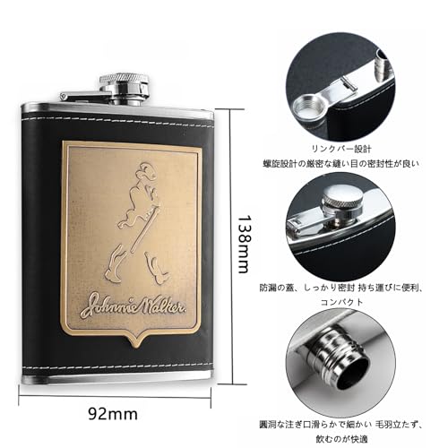 HanaHaul スキットル 220ml