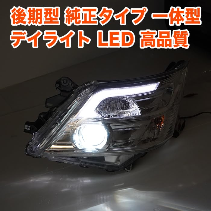 Amazon | キャラバン NV350 E26 系 後期型 LED ヘッドライト ヘッド
