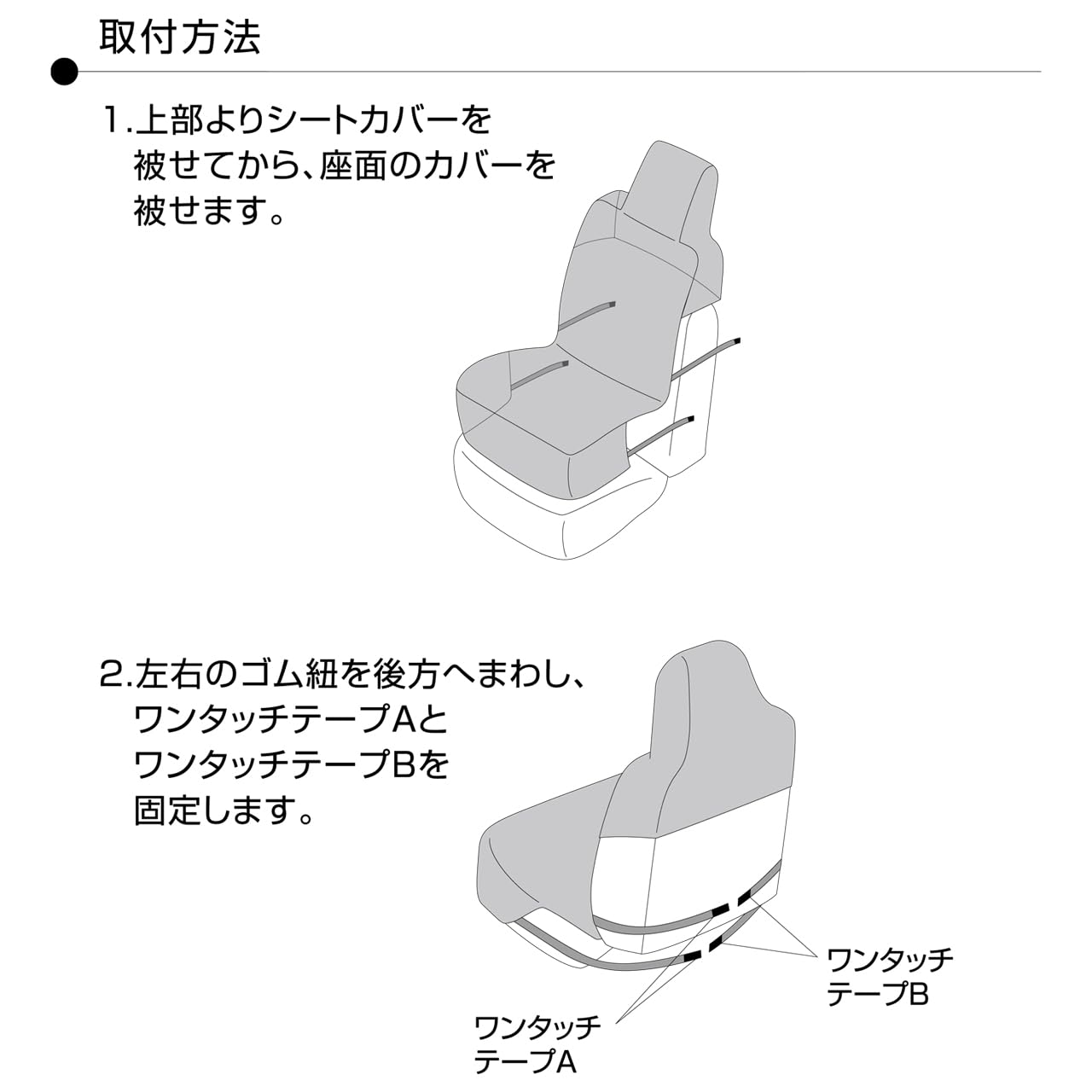 Amazon | 錦産業 トムボーイ （Tomboy） シートカバー ナチュラル