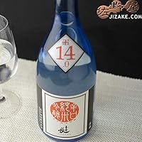 ☆【日本酒】喜楽長(きらくちょう) 辛口純米吟醸 720ml