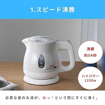 【新品】電気ケトル アプレシアエージープラスコントロール オニキスブラック アプレシア エージー・プラスロック （送料無料）ティファール T