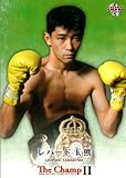 2014BBM ボクシングカードセット The Champ II レギュラーカード No.8 レパード玉熊