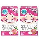 白元アース リテーナークリーン ViVa 60錠 歯列矯正している人のリテーナー洗浄剤 (2箱)