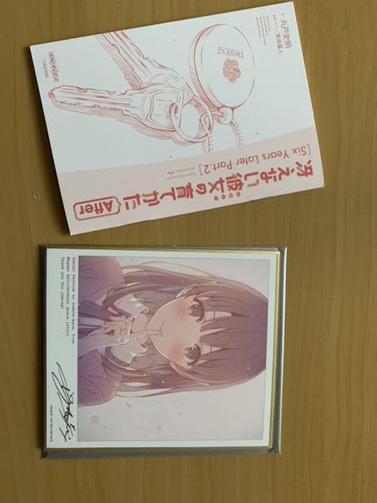 【冴えない彼女の育てかたfine】 加藤恵色紙+小説 Amazon.co.jp: 冴えない彼女の育てかた 加藤恵色紙 7週目小説