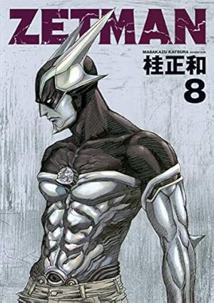 ZETMAN ゼットマン複製原画 ZETMAN ゼットマン複製原画 桂正和 コレクション