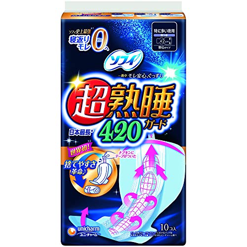 ユニチャーム ソフィ 超熟睡ガード420 特に多い夜用 羽つき 10枚 生理用ナプキン まとめ買い(×18)