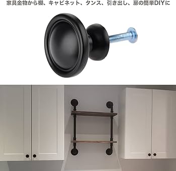 Amazon | 引き出しノブ 取手 10個セット 取っ手 つまみ ノブ