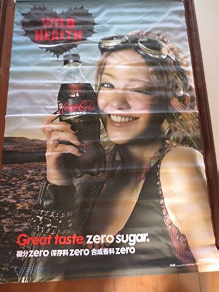 安室奈美恵　非売品　コカコーラゼロ タペストリー ポスター 非売品】安室奈美恵×コカ・コーラゼロのタペストリー｜Yahoo