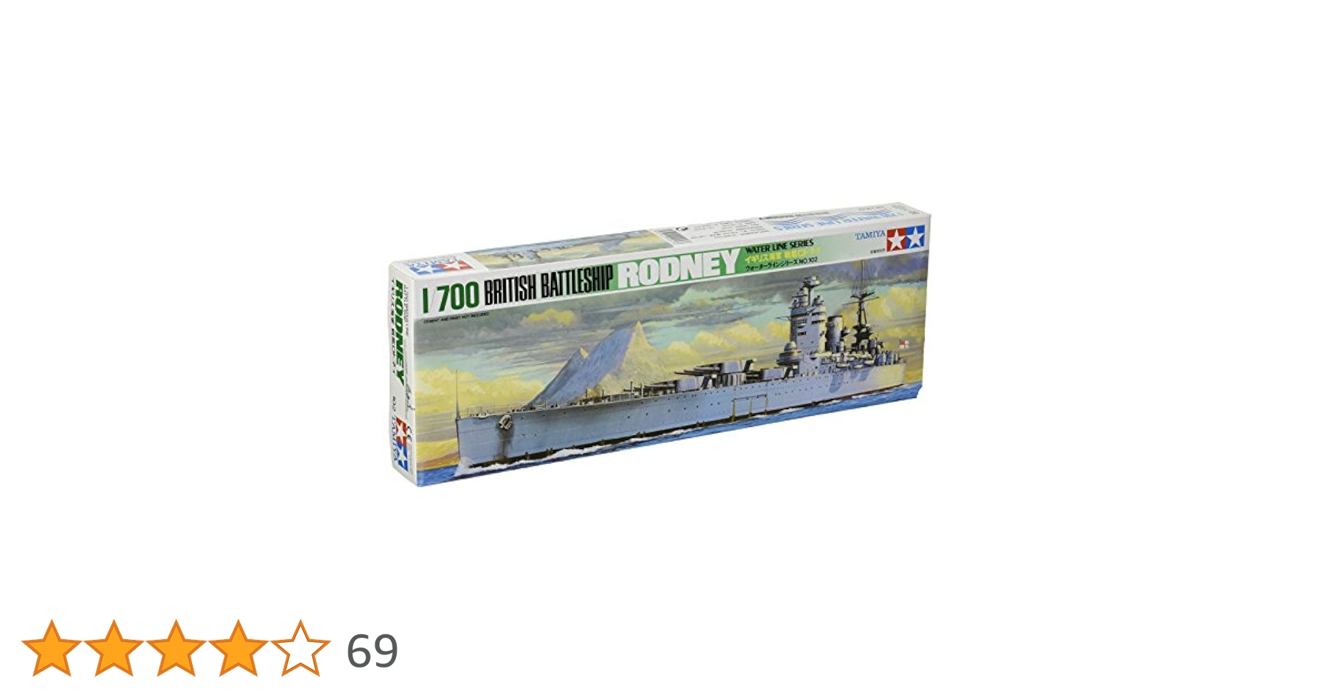 タミヤ 1/700 ウォーターラインシリーズ No.601 イギリス海軍 戦艦 ロドネイ プラモデル 77502 2mvetro Amazon.co.jp: タミヤ(TAMIYA) 1/700 ウォーターラインシリーズ