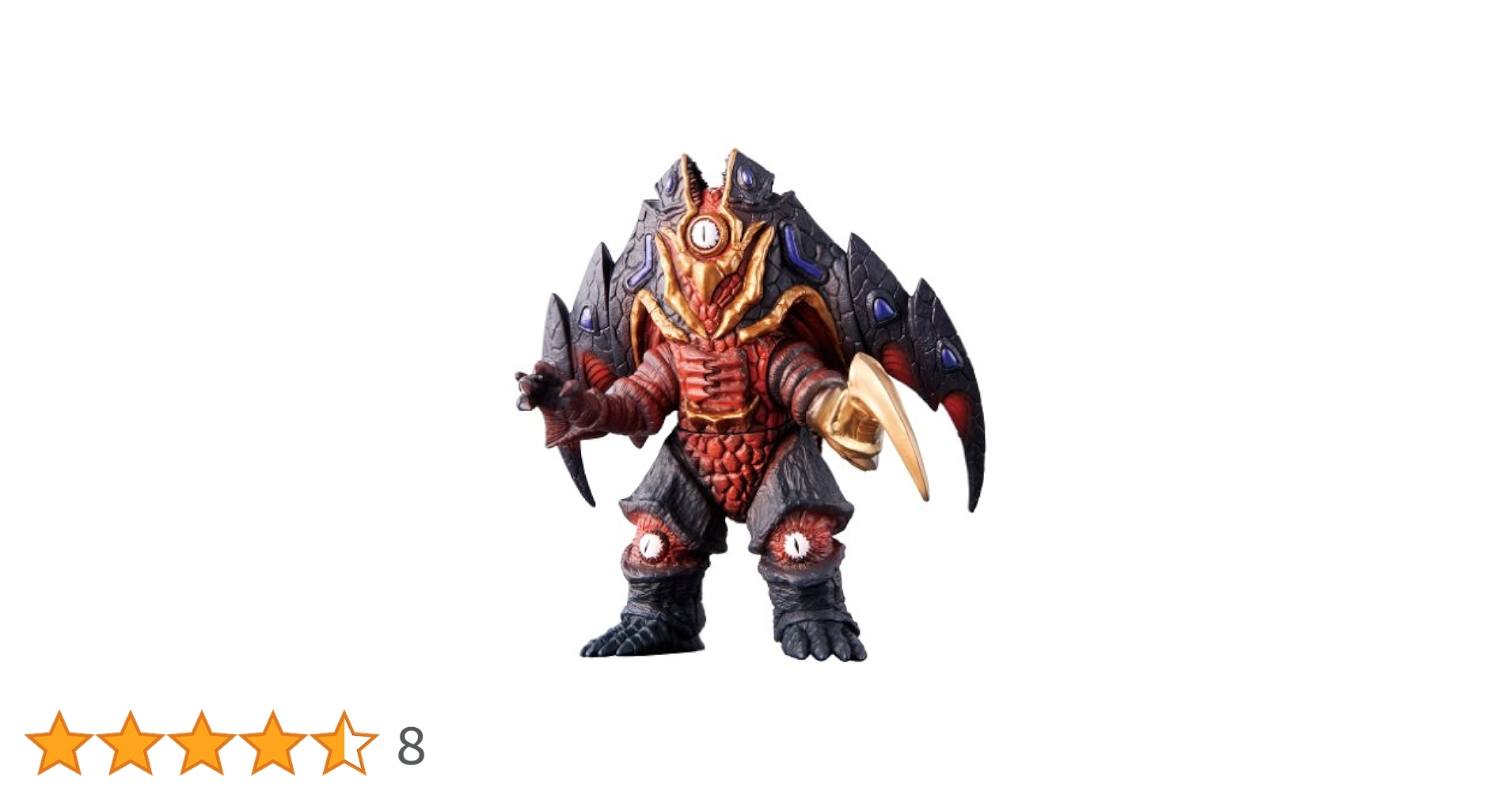 Amazon.co.jp: ウルトラ怪獣シリーズEX カイザードビシ : おもちゃ