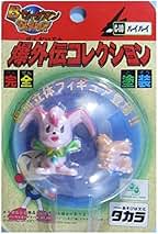 Amazon.co.jp: ビーダマン ボンバーマン