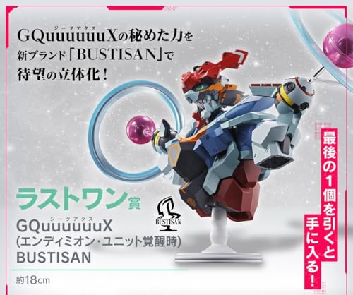 一番くじ 機動戦士Gundam GQuuuuuuXジークアクス vol.3 ラストワン賞 GQuuuuuuX（エンディミオン・ユニット覚醒時）BUSTISAN