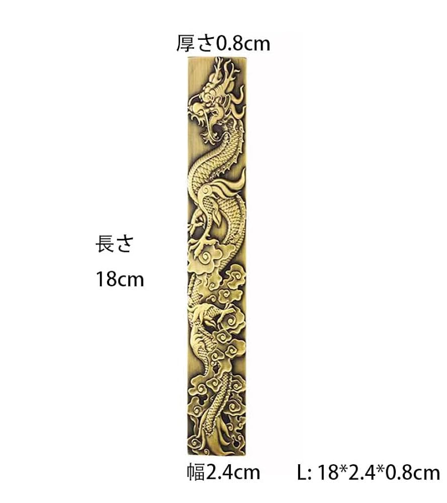 真心の黄銅鎮の紙鎮の定規は本の文房の贈り物を抑えて文房の4宝を並べます。= 楽天市場】コクヨ 本に寄り添う文鎮 真鍮製 MKT-PW02