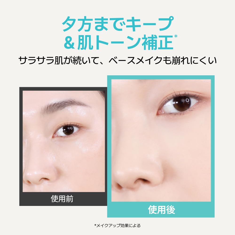 Amazon.co.jp: 【イニスフリー】ノーセバム ミネラル パウダー5G
