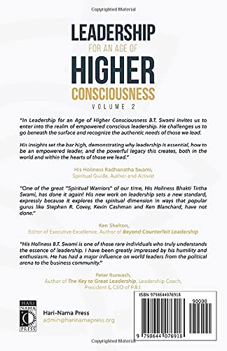 Leadership for an Age of Higher Consciousness - Vol. 2: Ancient Wisdom for Modern Times image 3