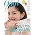 Oggi 2025年6月号