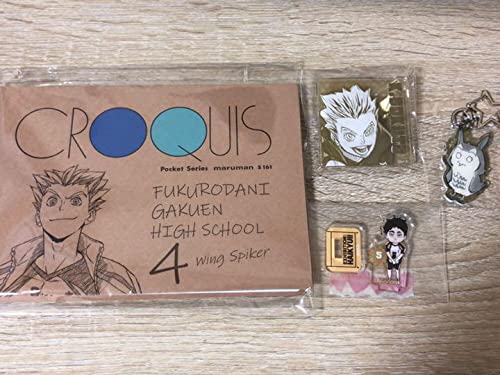 Amazon.co.jp: ハイキュー展 木兎光太郎 赤葦京治 まとめ売り Z
