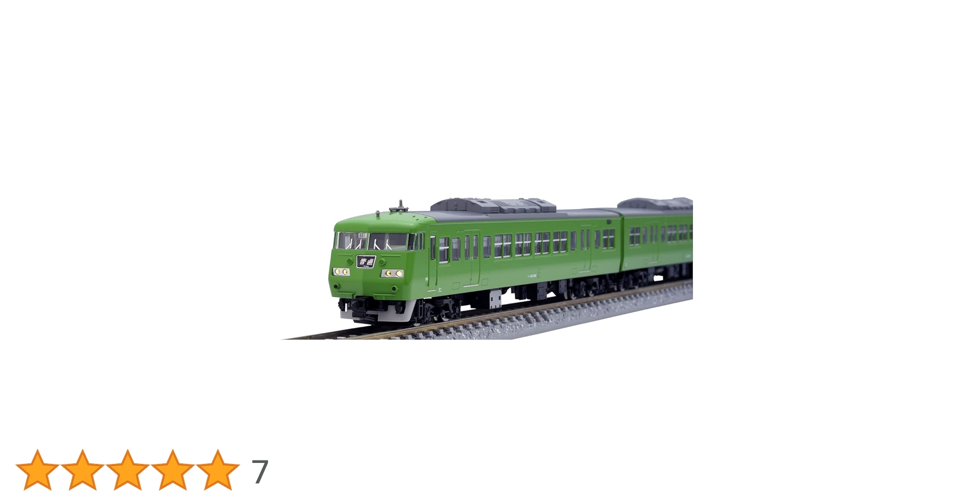 Amazon | TOMIX Nゲージ JR 117 300系 緑色 セット 98782 鉄道