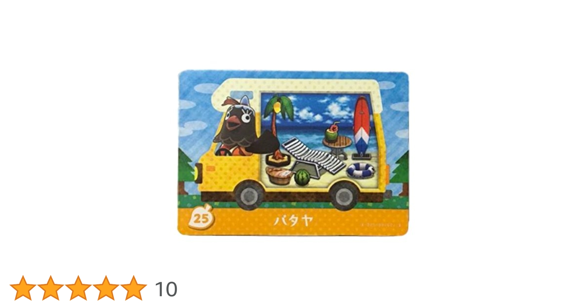 任天堂 - とびだせどうぶつの森　amiiboカード　25パック　新品未開封　amiibo+ 任天堂 - とびだせどうぶつの森 amiiboカード 25パック 新品未