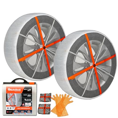 AutoSock for Passenger Vehicles HP697, Snow Socks for Tires, Pack of 2