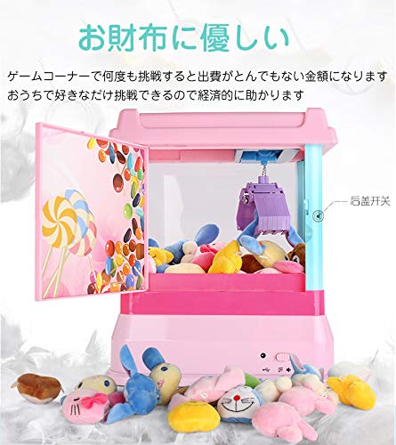 Fkstyle UFOキャッチャー クレーンゲーム ミント ufo キャッチャー 家庭 自宅 の商品画像 6