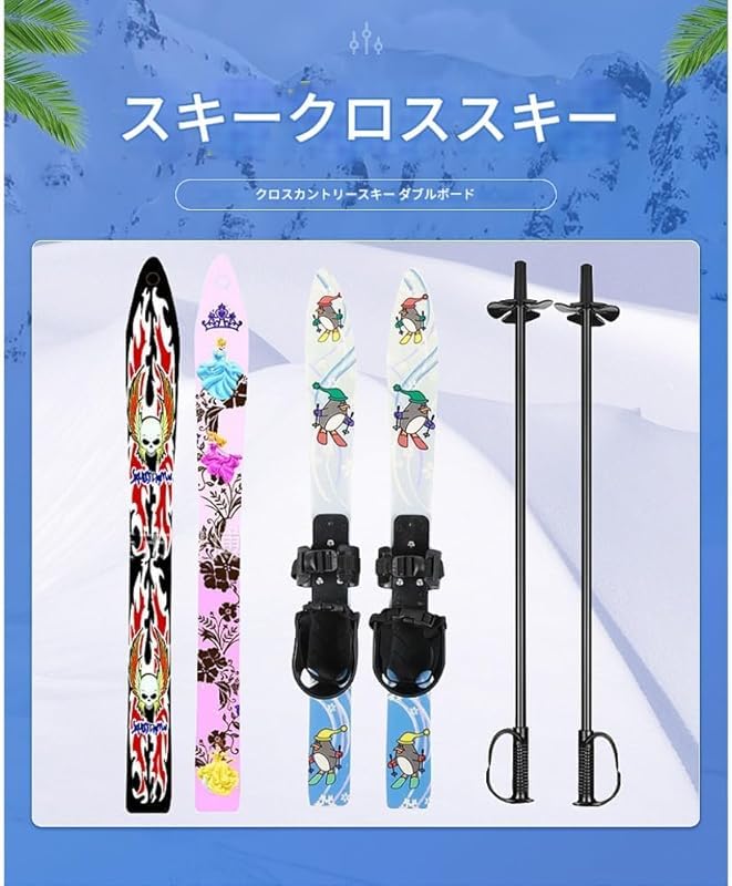 Amazon.co.jp: Rutexc 8 歳以下子供用初級スキーセット スキーブレード