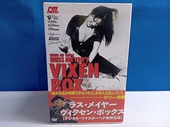 ラス・メイヤー　ヴィクセン・ボックス　デジタル・リマスター Amazon.co.jp: DVD ラスメイヤー ヴィクセンBOX(デジタルリ