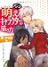 How to Draw Manga Art Book Japan Moe Character the Volume Face and on Body