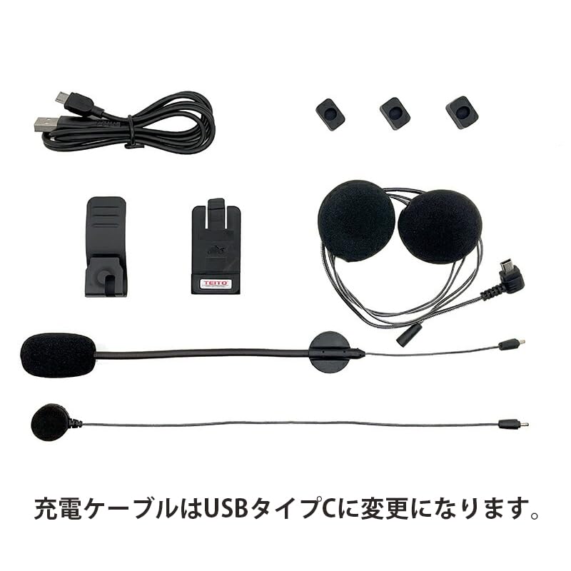 TEITO バイク用 2Kカメラ付インカムT-DRH-01 SDカード付 楽天市場】【TEITO】 バイク用 2K高画質カメラ付きインカム T