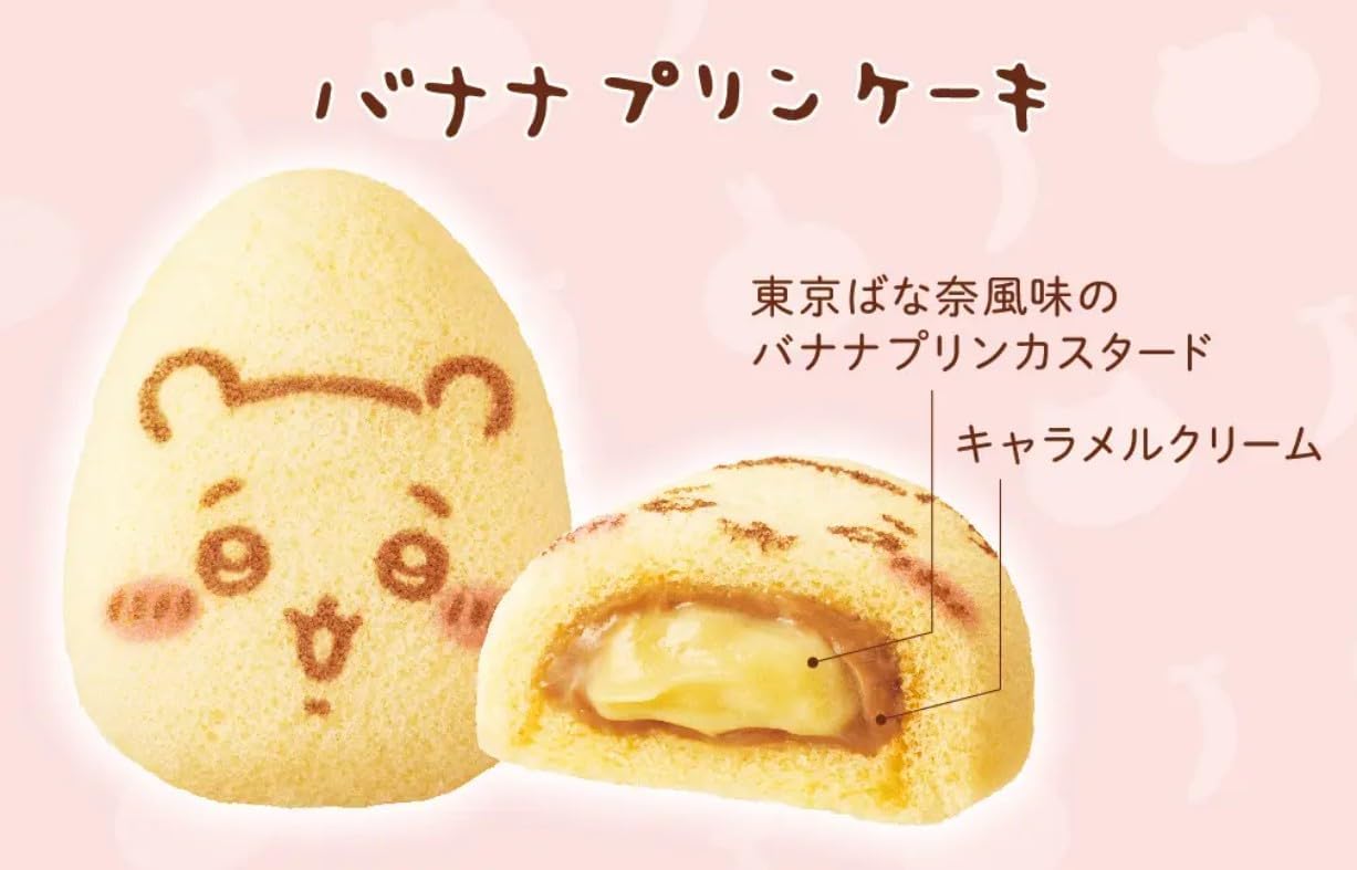 Amazon.co.jp: 東京ばな奈 ちいかわバナナプリンケーキ 4個入り : 食品