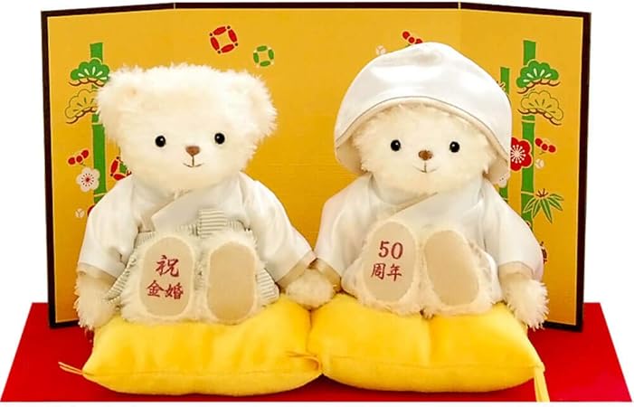 Amazon Co Jp プティルウ 結婚50周年 のお祝いに 白無垢白袴の金婚式ベア ノーマル 心願成就 御祈祷済 本 Amazon Co Jp プティルウ 結婚50周年 のお祝いに 白無垢白袴の金婚式ベア ノーマル 心願成就 御祈祷済 本