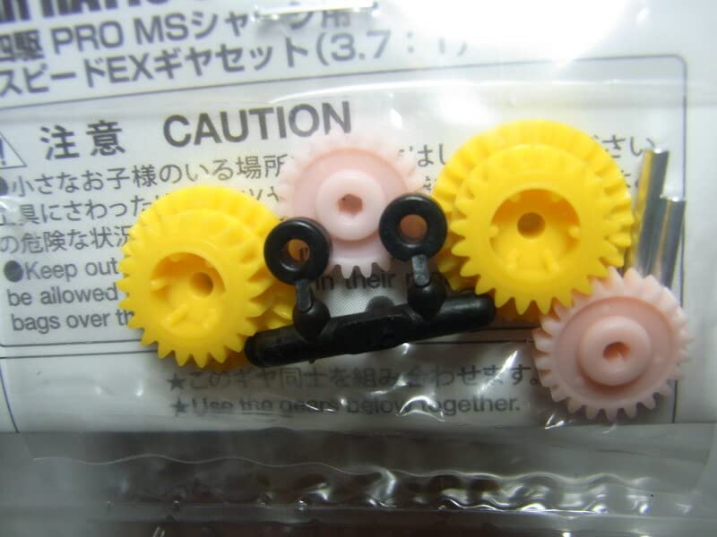 たかとびさん　専用　ミニ四駆パーツ 15411 N-04・T-04強化ユニット（レッド）／ミニ四駆グレード