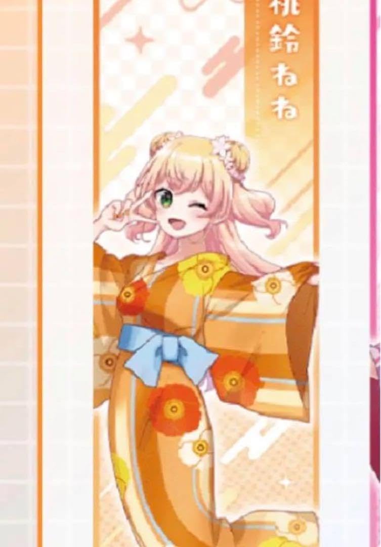 Amazon.co.jp: ホロ ライブ 5期生 桃鈴ねね 極楽湯コラボ マフラー