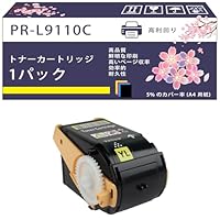 NEC PR-L9110Cシリーズ トナーカートリッジ 27個 紙百科 / NECプリンター純正サプライ品 型番：PR