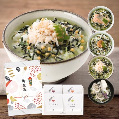お歳暮 ギフト お茶漬け ギフト 海鮮だし茶漬け 4点セット 内祝い お返し 出産内祝い 香典返し 食べ物 プレゼント お礼 お祝い 60代 70代 80代