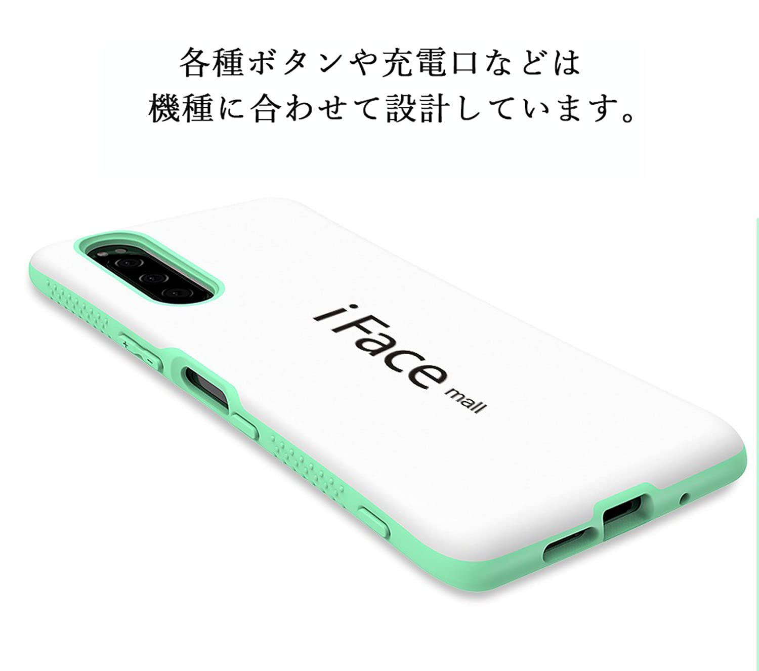 Amazon.co.jp: iFace mall Sony Xperia 5 用 ケース SO-01M SOV41