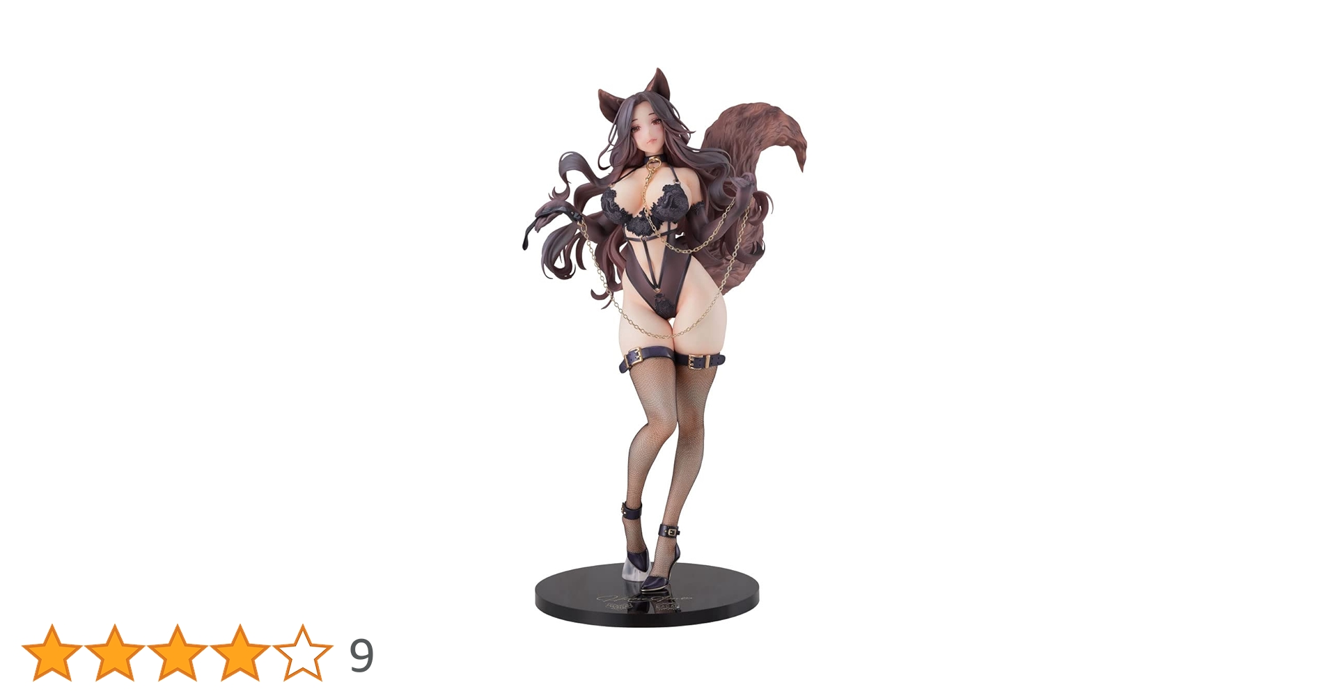 Amazon | グッドスマイルカンパニー(GOOD SMILE COMPANY) HaneAme 雨波