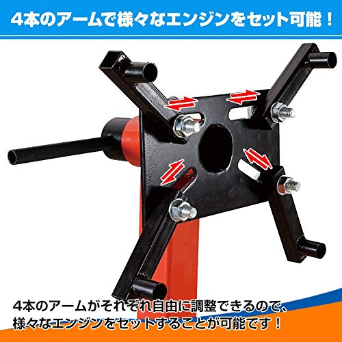 : Kaitou エンジン スタンド 450kg メンテナンス 組み立て