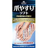 巻き爪専門院公式 爪やすり 3本入り ドクタリストケア 肥厚爪 爪切り 爪削り