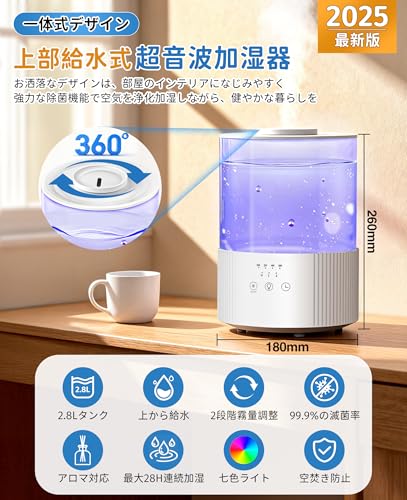 stayone 卓上加湿器 アロマ対応 2800ML